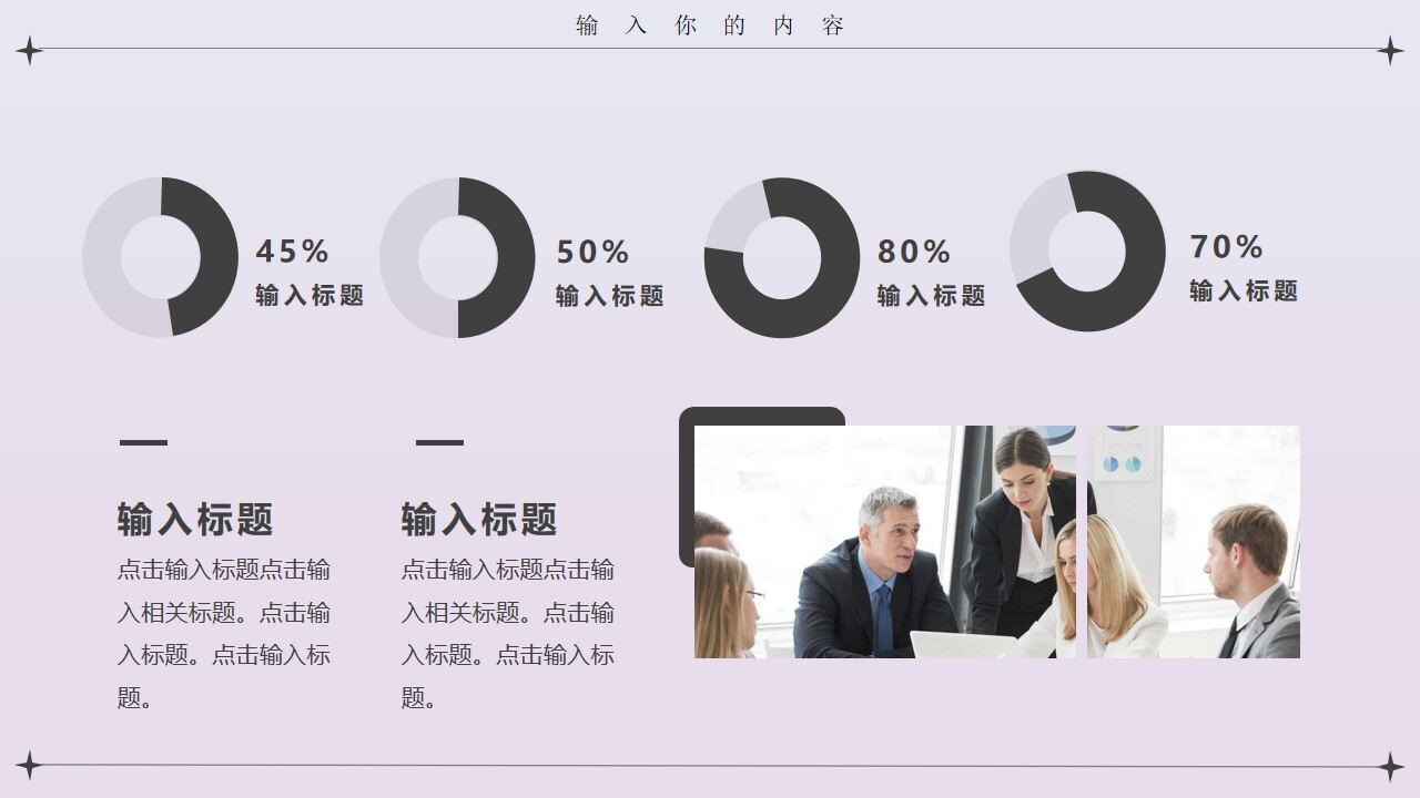 图片[16]-蓝粉色简约黏土风工作计划PPT通用模板—免费分享好看实用的工作汇报PPT-叨客学习资料网