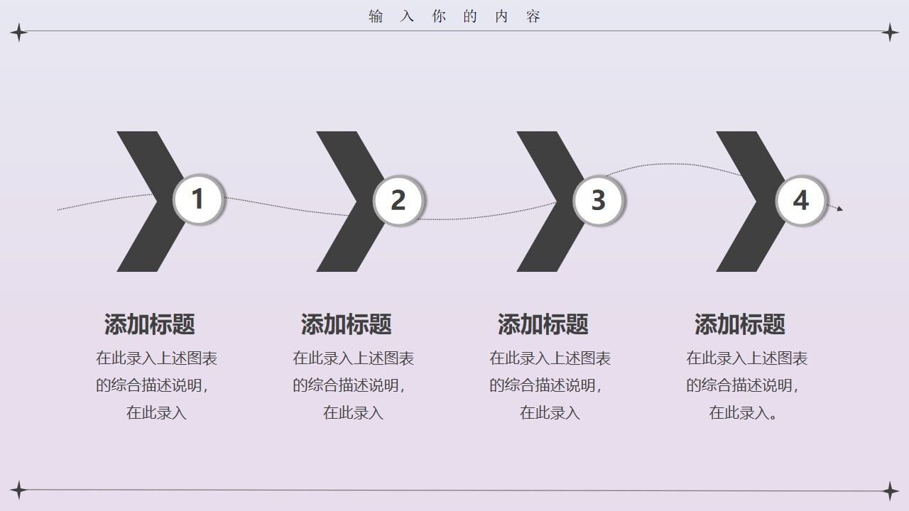 图片[19]-蓝粉色简约黏土风工作计划PPT通用模板—免费分享好看实用的工作汇报PPT-叨客学习资料网