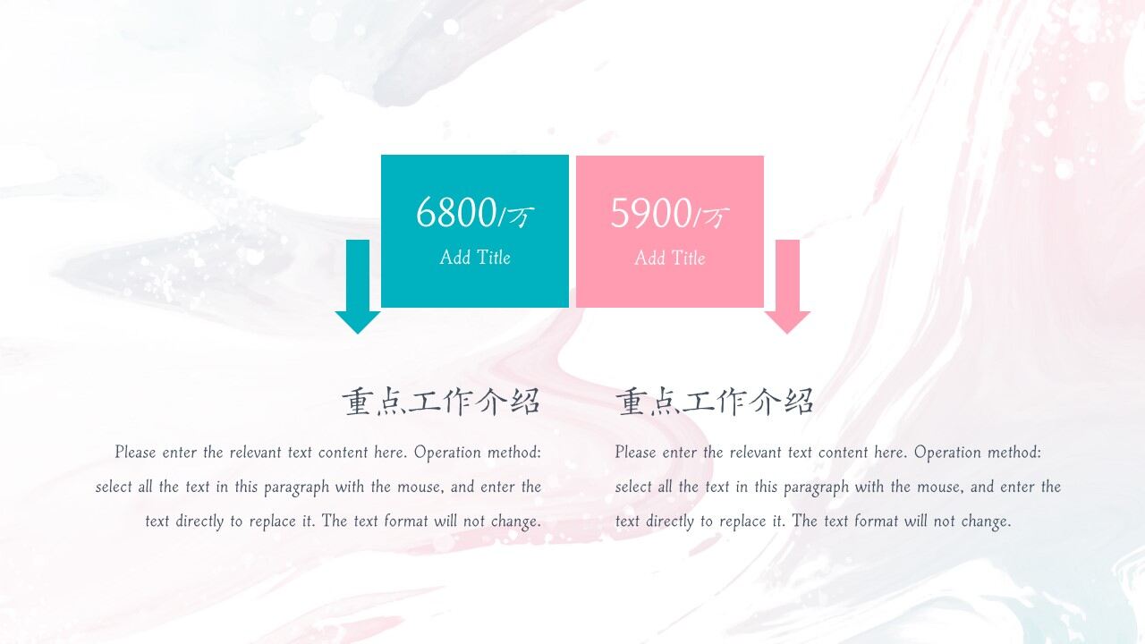 图片[8]-渲染水彩工作总结计划PPT模板—免费分享好看实用的工作汇报PPT-叨客学习资料网