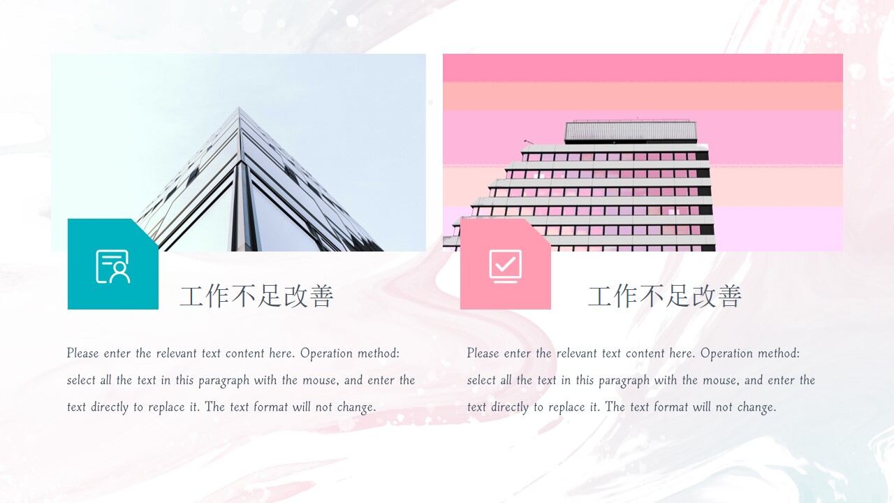 图片[9]-渲染水彩工作总结计划PPT模板—免费分享好看实用的工作汇报PPT-叨客学习资料网