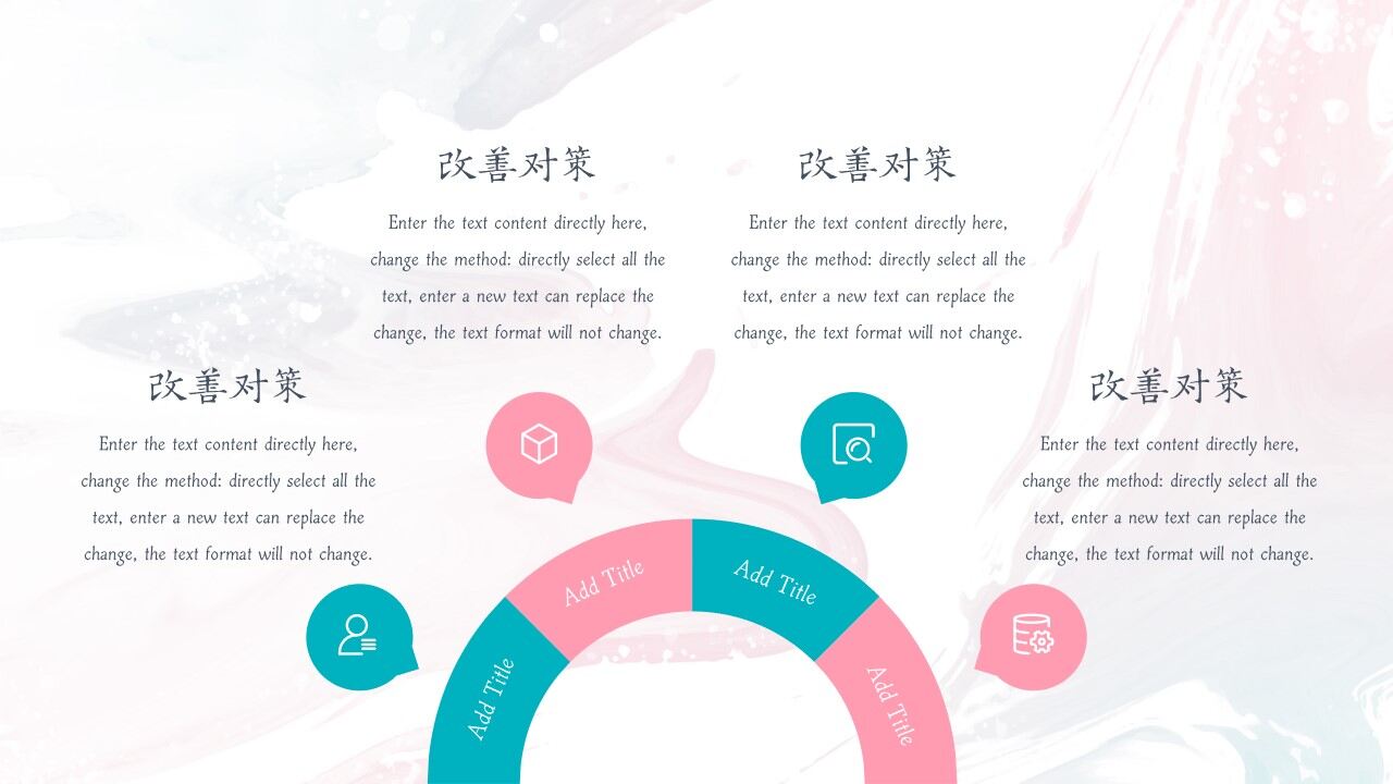 图片[10]-渲染水彩工作总结计划PPT模板—免费分享好看实用的工作汇报PPT-叨客学习资料网