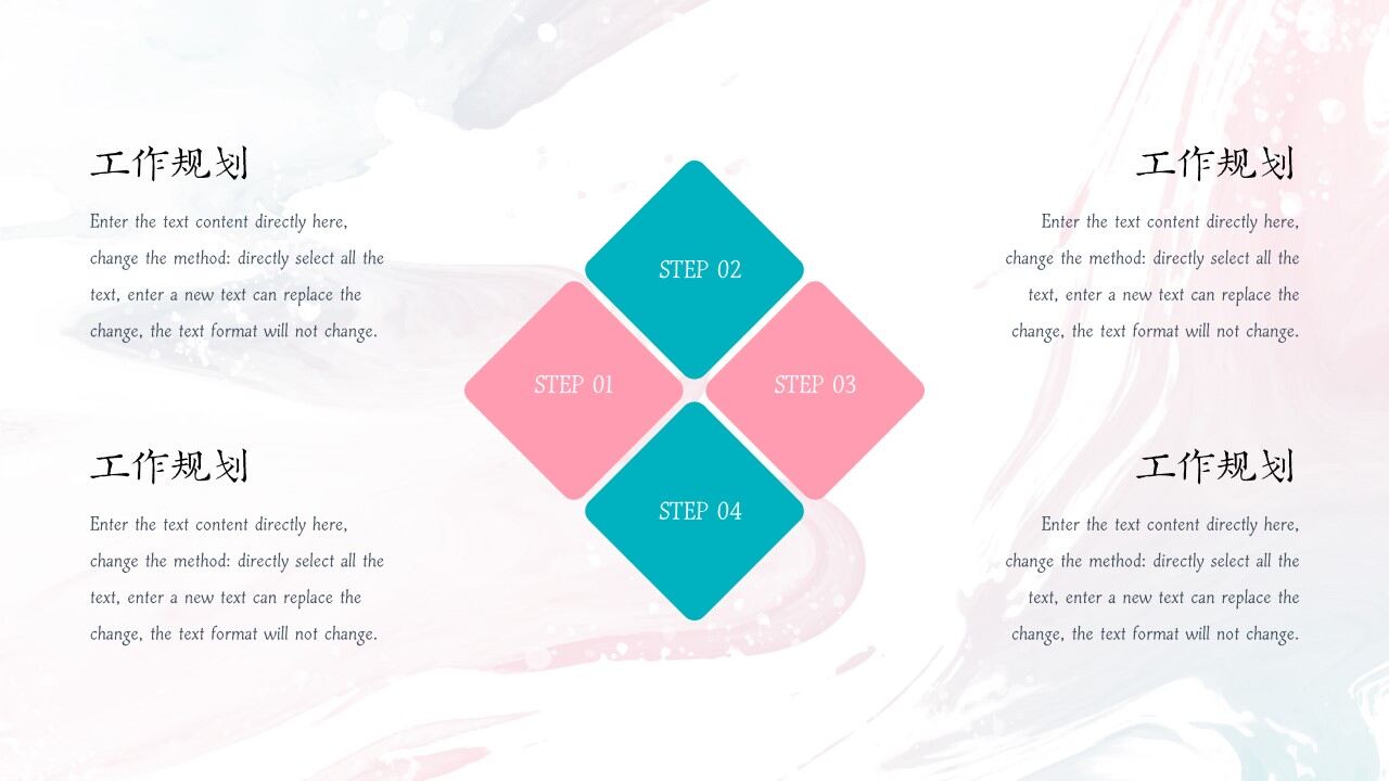 图片[13]-渲染水彩工作总结计划PPT模板—免费分享好看实用的工作汇报PPT-叨客学习资料网