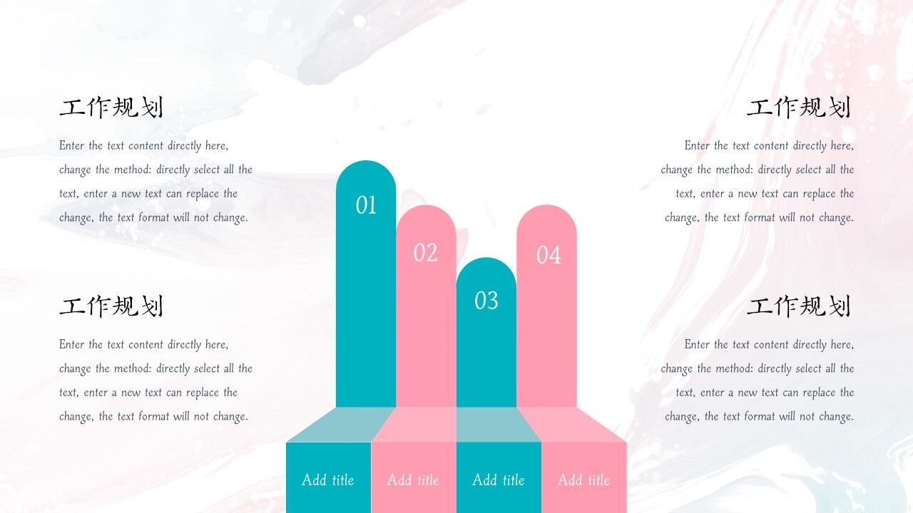 图片[14]-渲染水彩工作总结计划PPT模板—免费分享好看实用的工作汇报PPT-叨客学习资料网