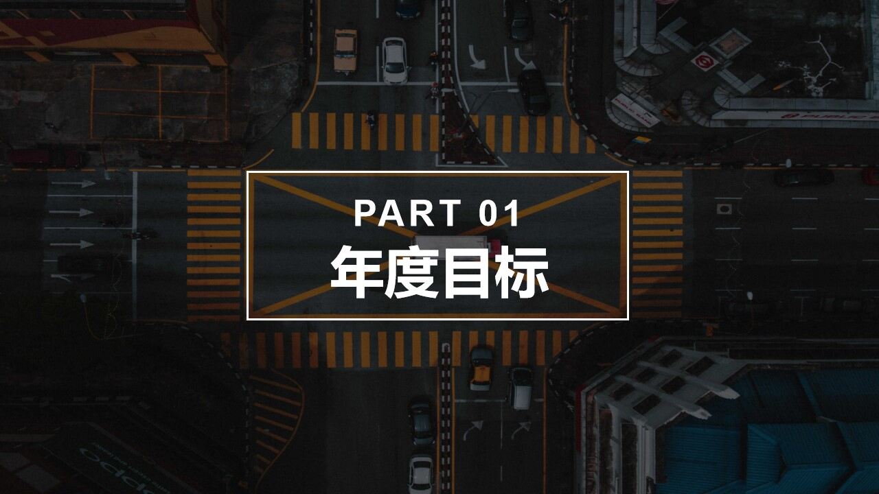 图片[3]-商务风工作计划模板—免费分享好看实用的工作汇报PPT-叨客学习资料网