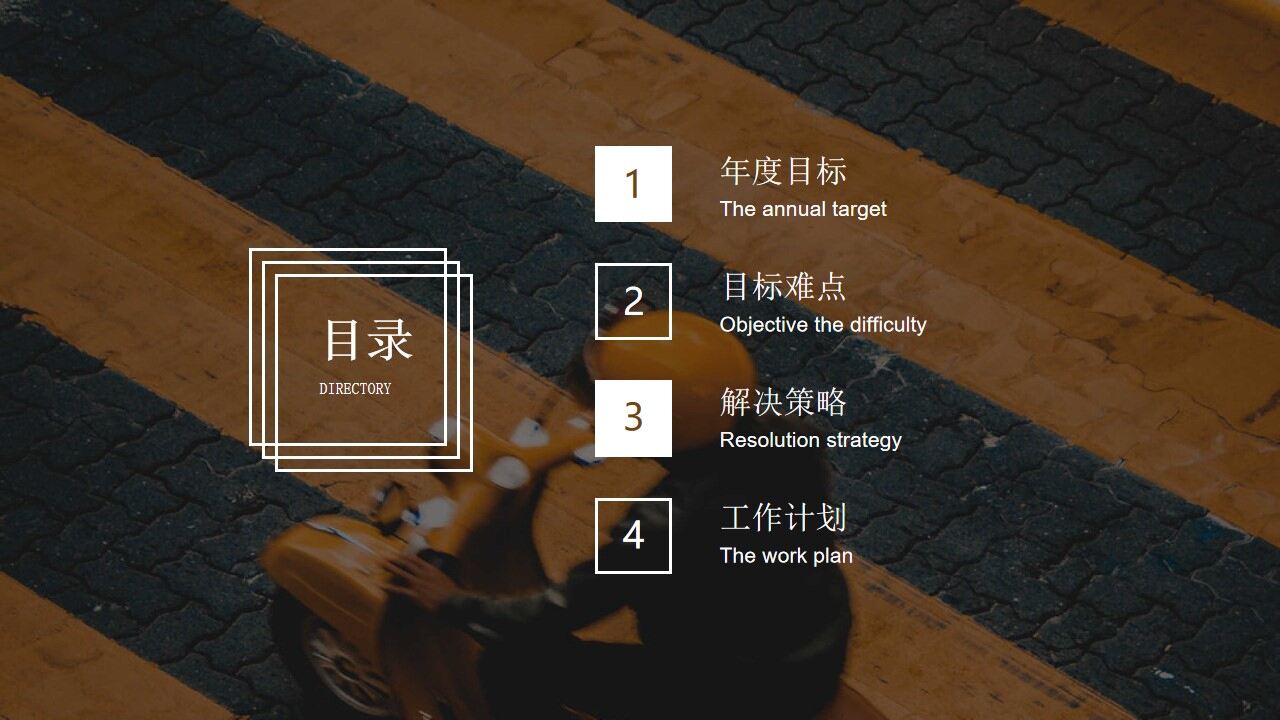 图片[2]-商务风工作计划模板—免费分享好看实用的工作汇报PPT-叨客学习资料网