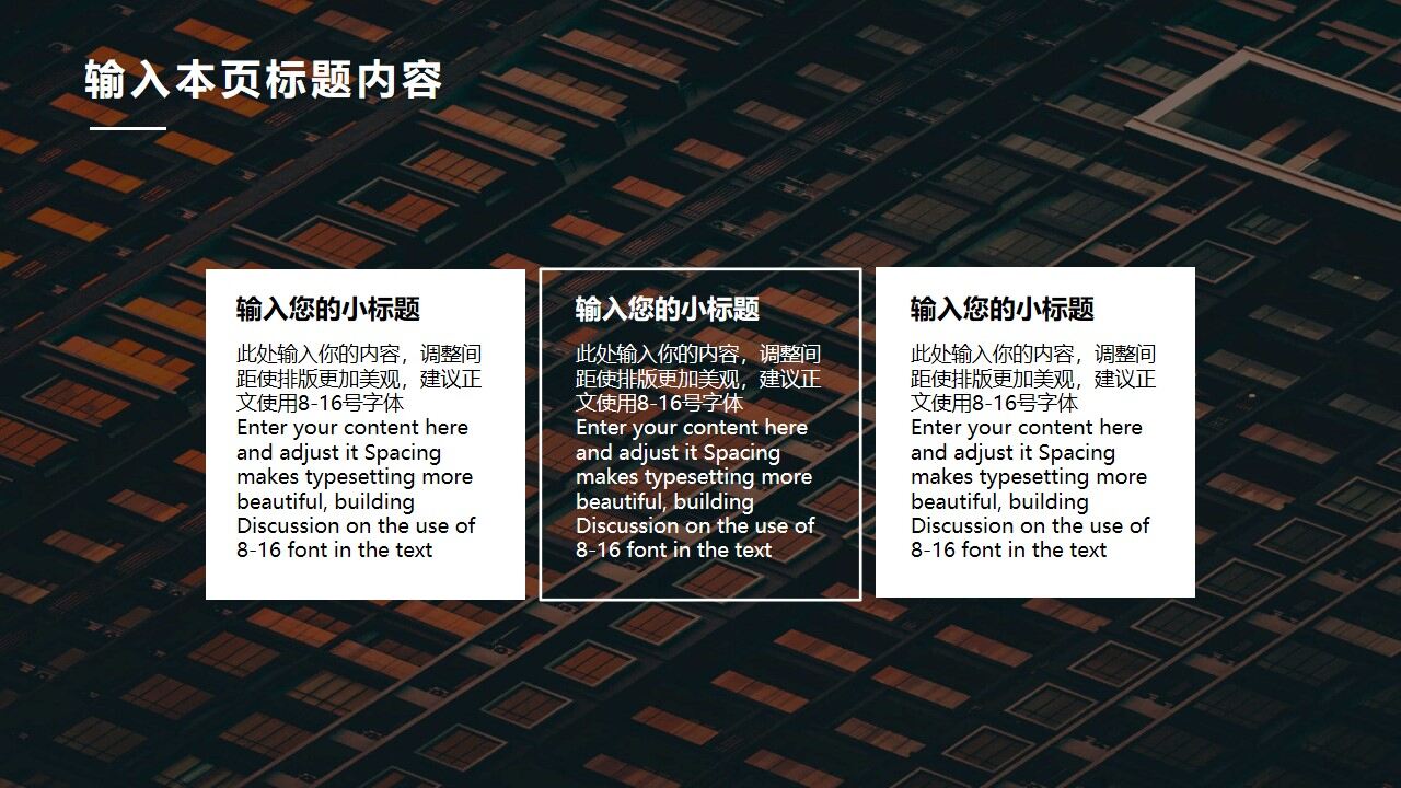 图片[4]-商务风工作计划模板—免费分享好看实用的工作汇报PPT-叨客学习资料网