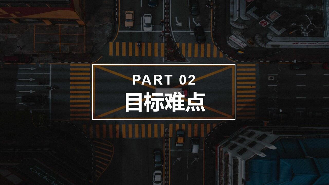 图片[6]-商务风工作计划模板—免费分享好看实用的工作汇报PPT-叨客学习资料网