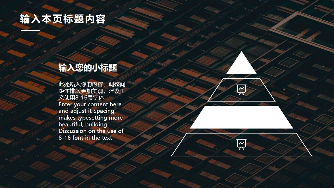 图片[9]-商务风工作计划模板—免费分享好看实用的工作汇报PPT-叨客学习资料网