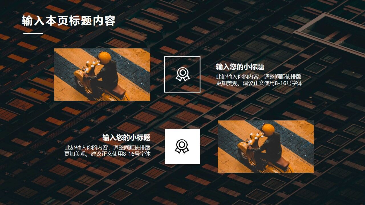 图片[13]-商务风工作计划模板—免费分享好看实用的工作汇报PPT-叨客学习资料网