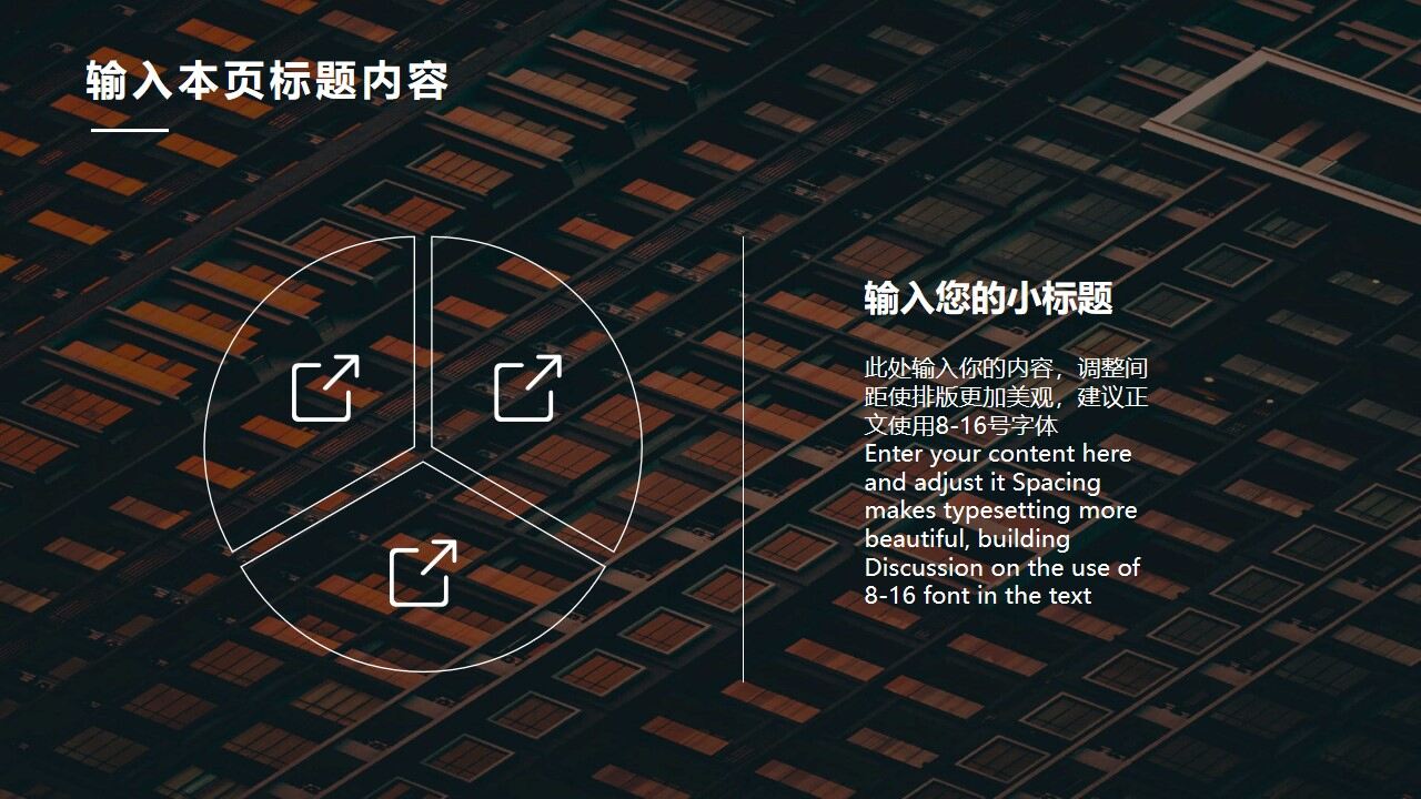 图片[12]-商务风工作计划模板—免费分享好看实用的工作汇报PPT-叨客学习资料网