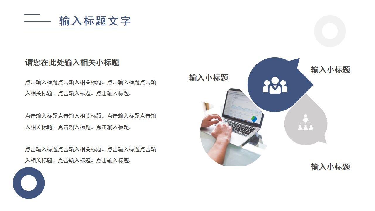 图片[3]-蓝色商务毕业论文开题报告PPT通用模板—免费分享好看实用的毕业答辩PPT-叨客学习资料网