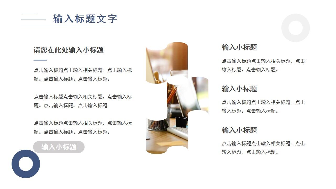 图片[8]-蓝色商务毕业论文开题报告PPT通用模板—免费分享好看实用的毕业答辩PPT-叨客学习资料网