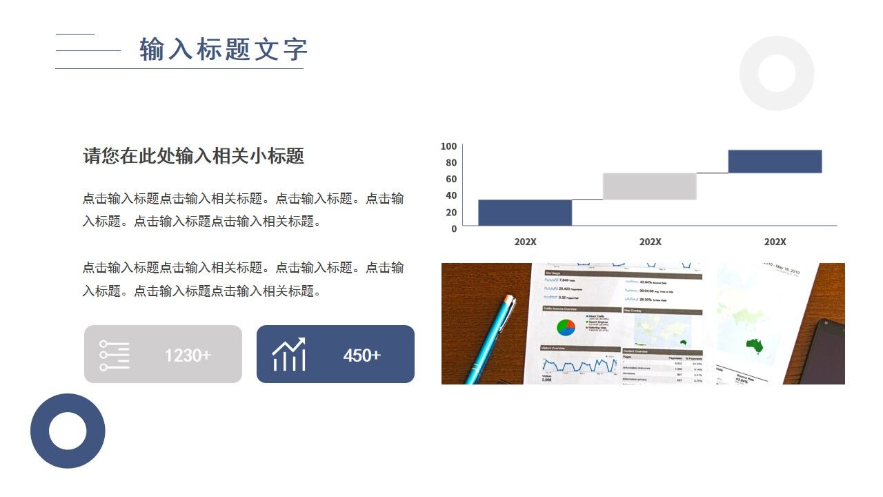 图片[9]-蓝色商务毕业论文开题报告PPT通用模板—免费分享好看实用的毕业答辩PPT-叨客学习资料网