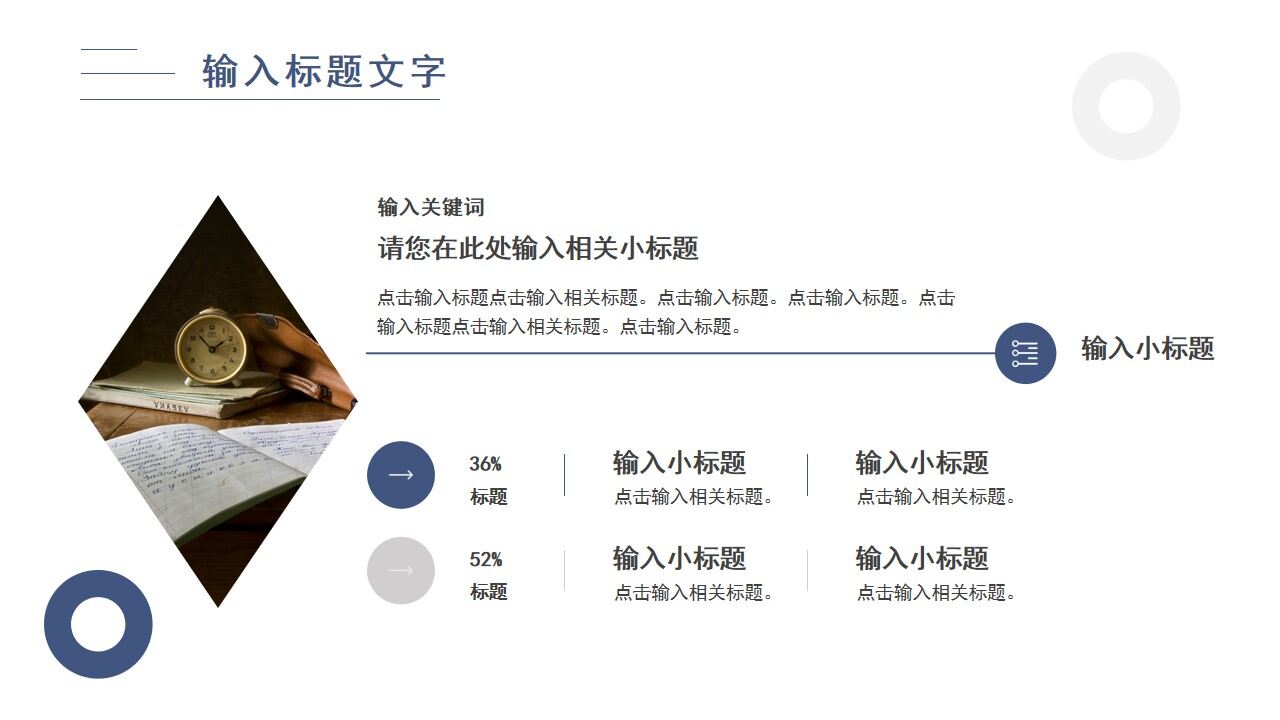 图片[11]-蓝色商务毕业论文开题报告PPT通用模板—免费分享好看实用的毕业答辩PPT-叨客学习资料网