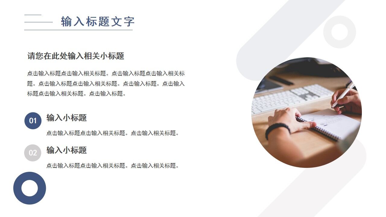 图片[18]-蓝色商务毕业论文开题报告PPT通用模板—免费分享好看实用的毕业答辩PPT-叨客学习资料网