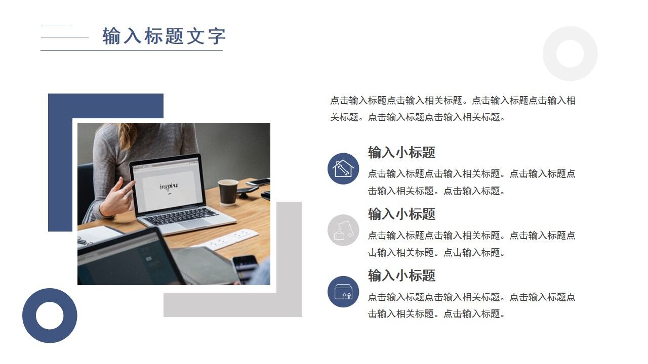 图片[20]-蓝色商务毕业论文开题报告PPT通用模板—免费分享好看实用的毕业答辩PPT-叨客学习资料网