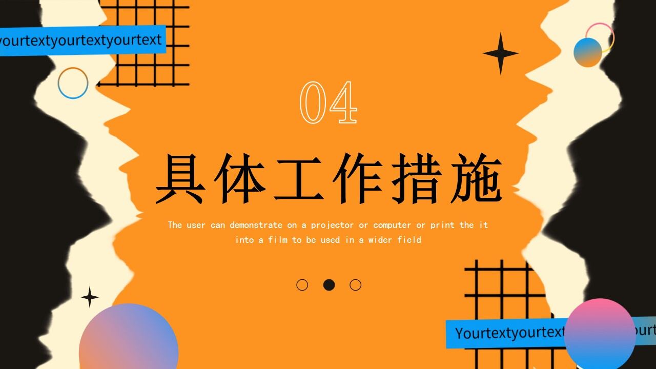 图片[19]-橙色创意撕纸工作总结PPT通用模板—免费分享好看实用的工作汇报PPT-叨客学习资料网