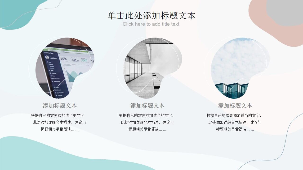 图片[7]-流动动感线条莫兰迪色系PPT模板—免费分享好看实用的工作汇报PPT-叨客学习资料网