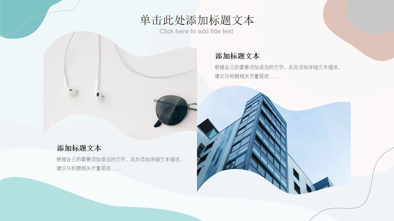 图片[6]-流动动感线条莫兰迪色系PPT模板—免费分享好看实用的工作汇报PPT-叨客学习资料网