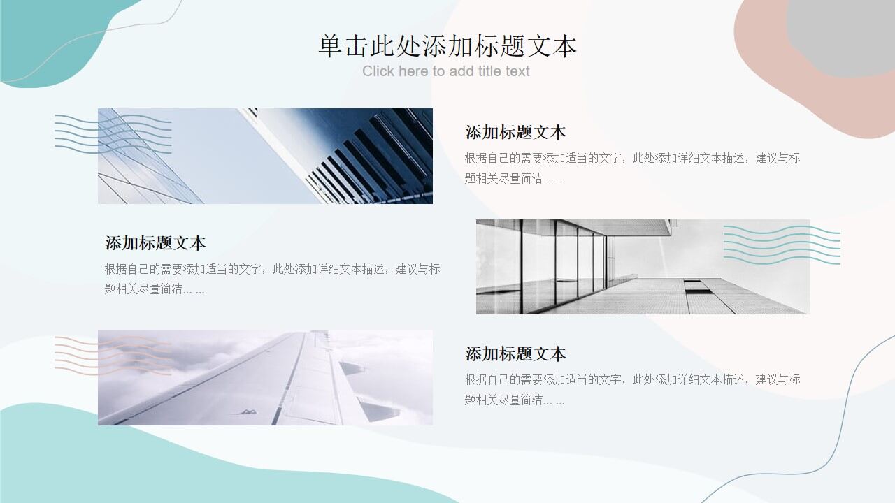 图片[12]-流动动感线条莫兰迪色系PPT模板—免费分享好看实用的工作汇报PPT-叨客学习资料网