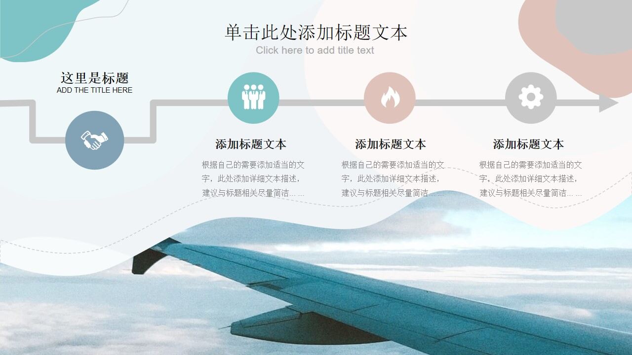 图片[14]-流动动感线条莫兰迪色系PPT模板—免费分享好看实用的工作汇报PPT-叨客学习资料网