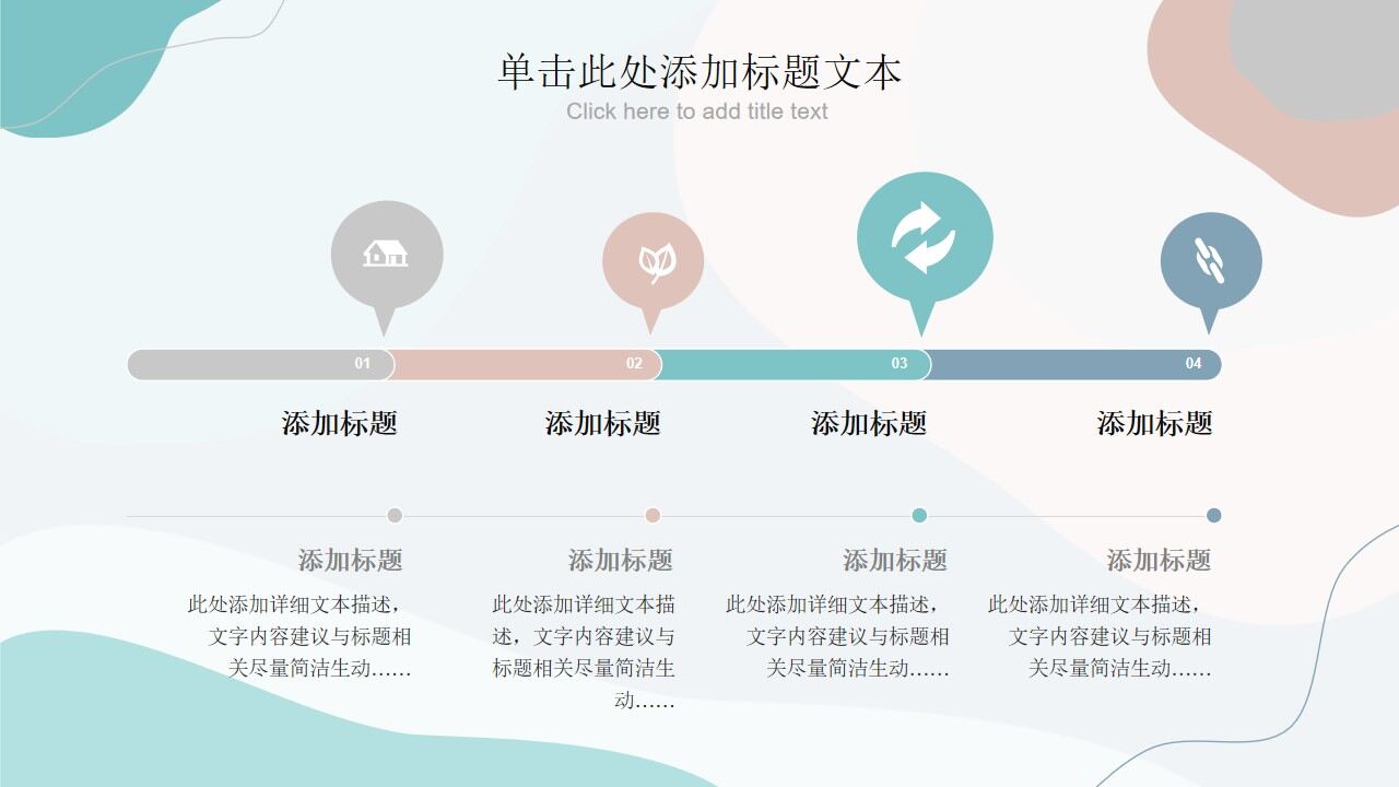 图片[17]-流动动感线条莫兰迪色系PPT模板—免费分享好看实用的工作汇报PPT-叨客学习资料网