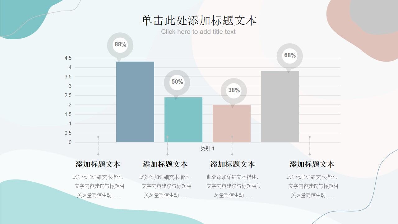 图片[16]-流动动感线条莫兰迪色系PPT模板—免费分享好看实用的工作汇报PPT-叨客学习资料网