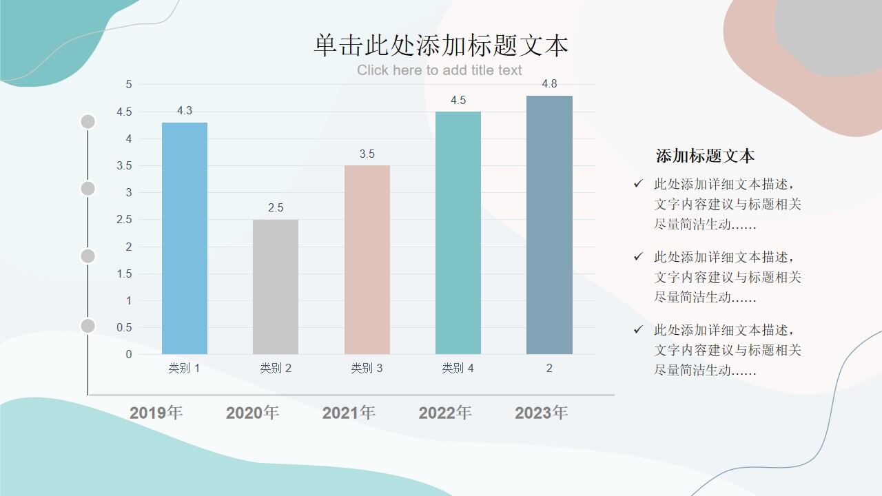 图片[21]-流动动感线条莫兰迪色系PPT模板—免费分享好看实用的工作汇报PPT-叨客学习资料网
