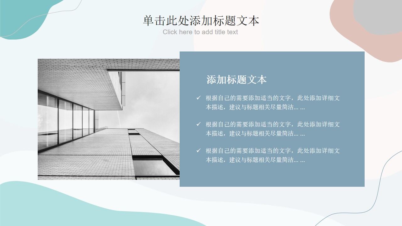 图片[20]-流动动感线条莫兰迪色系PPT模板—免费分享好看实用的工作汇报PPT-叨客学习资料网