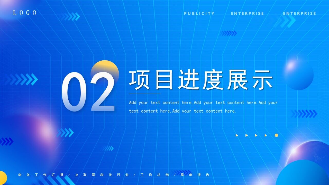 图片[11]-蓝色渐变创意总结汇报PPT通用模板—免费分享好看实用的工作汇报PPT-叨客学习资料网