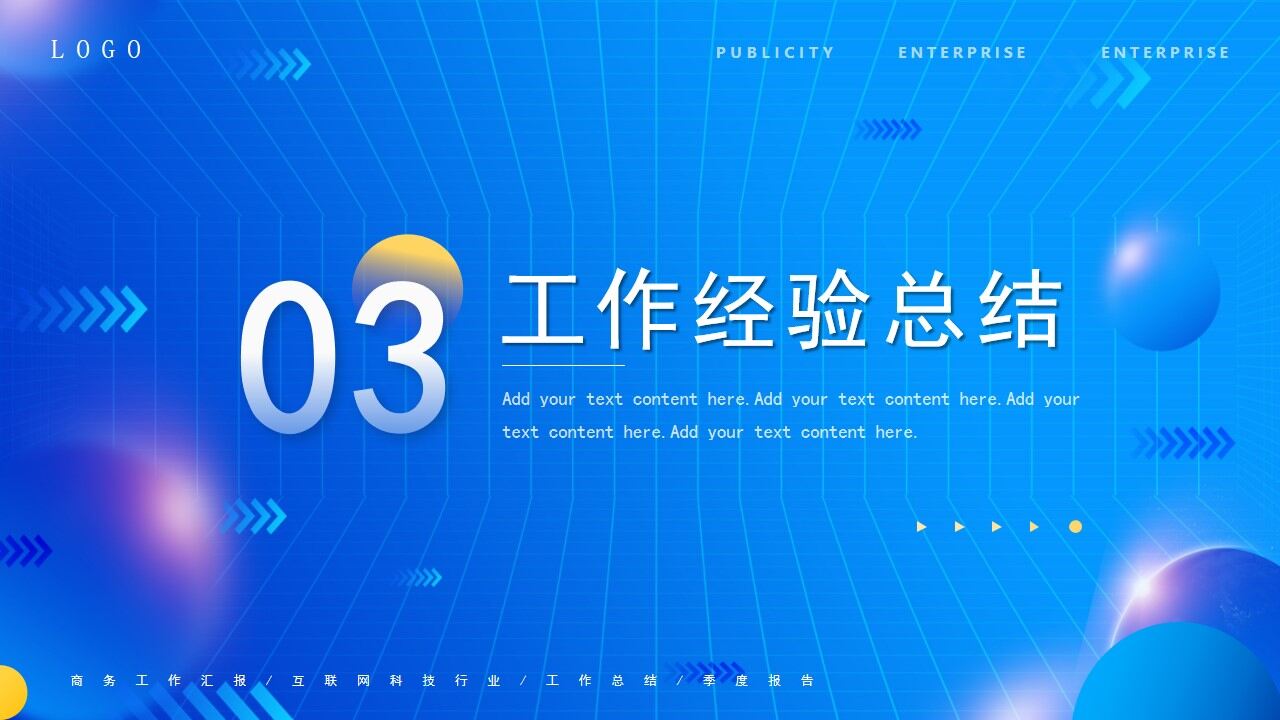 图片[13]-蓝色渐变创意总结汇报PPT通用模板—免费分享好看实用的工作汇报PPT-叨客学习资料网