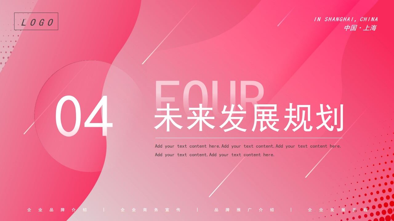 图片[21]-粉色渐变商务风工作总结PPT通用模板—免费分享好看实用的工作汇报PPT-叨客学习资料网