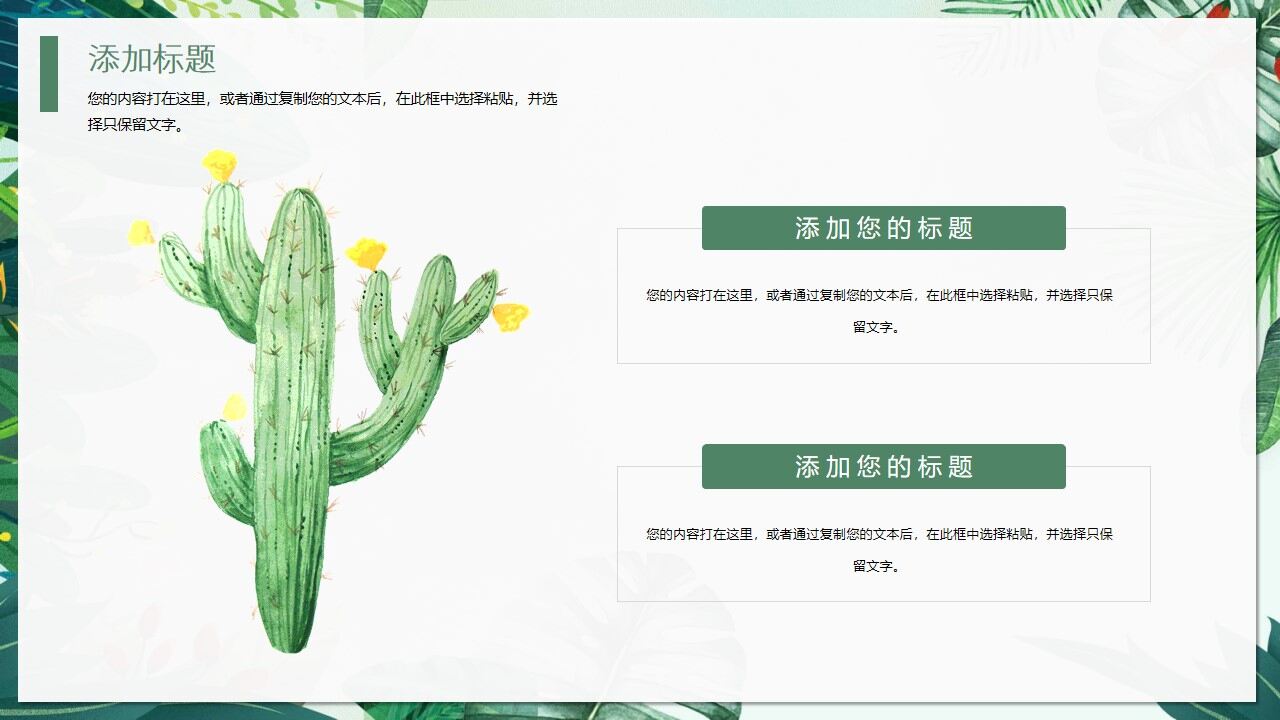 图片[3]-水彩通用毕业答辩模板—免费分享好看实用的毕业答辩PPT-叨客学习资料网