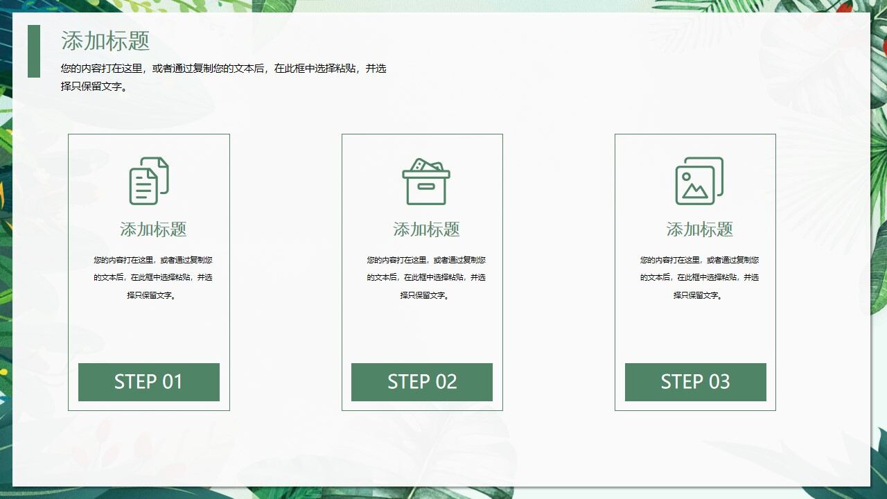 图片[6]-水彩通用毕业答辩模板—免费分享好看实用的毕业答辩PPT-叨客学习资料网
