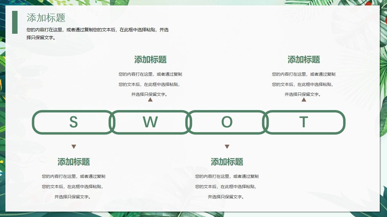 图片[12]-水彩通用毕业答辩模板—免费分享好看实用的毕业答辩PPT-叨客学习资料网