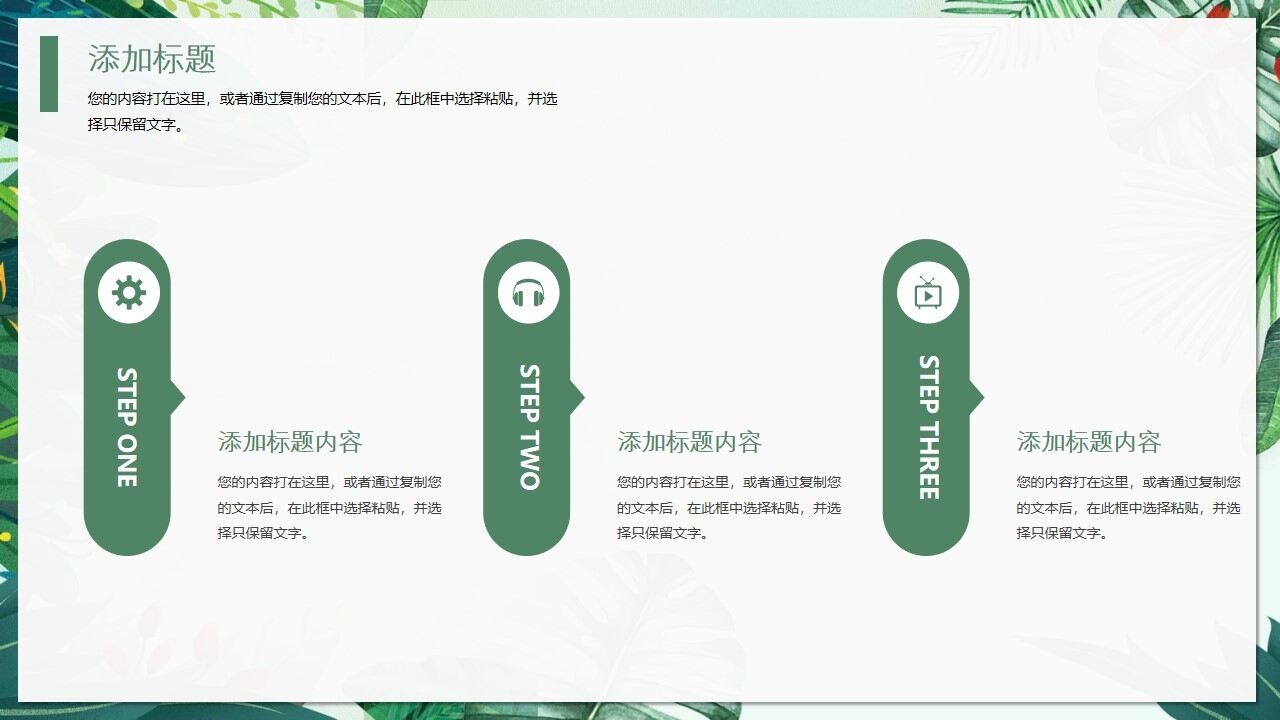 图片[8]-水彩通用毕业答辩模板—免费分享好看实用的毕业答辩PPT-叨客学习资料网