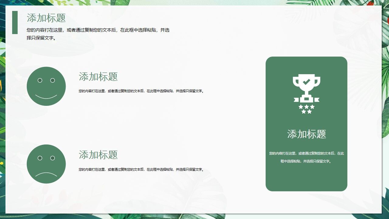 图片[13]-水彩通用毕业答辩模板—免费分享好看实用的毕业答辩PPT-叨客学习资料网