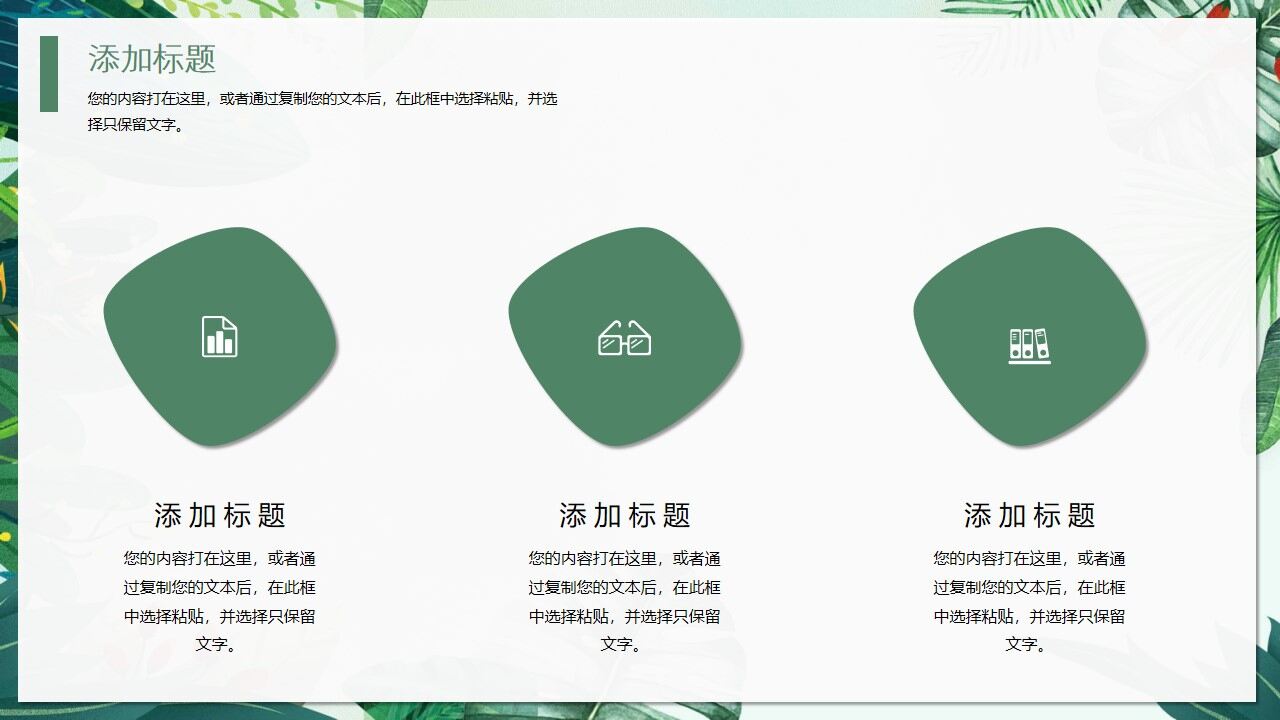 图片[15]-水彩通用毕业答辩模板—免费分享好看实用的毕业答辩PPT-叨客学习资料网