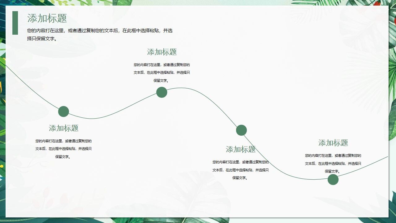 图片[18]-水彩通用毕业答辩模板—免费分享好看实用的毕业答辩PPT-叨客学习资料网