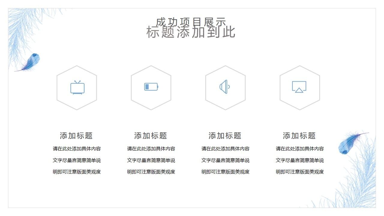 图片[15]-日系手绘风蓝羽工作汇报PPT模板—免费分享好看实用的工作汇报PPT-叨客学习资料网