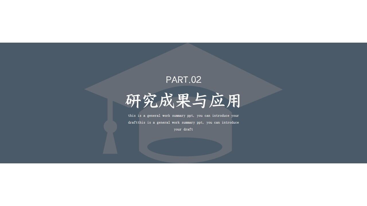 图片[8]-简约风毕业论文答辩PPT模板—免费分享好看实用的毕业答辩PPT-叨客学习资料网