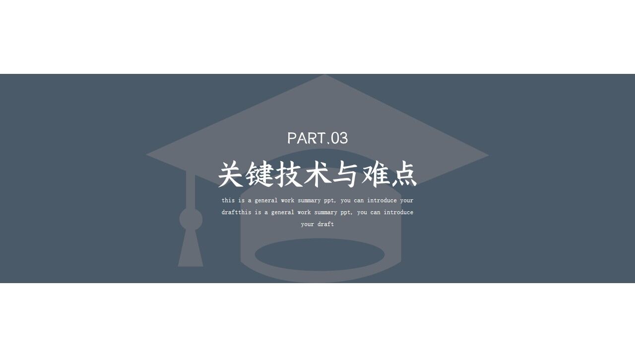 图片[9]-简约风毕业论文答辩PPT模板—免费分享好看实用的毕业答辩PPT-叨客学习资料网