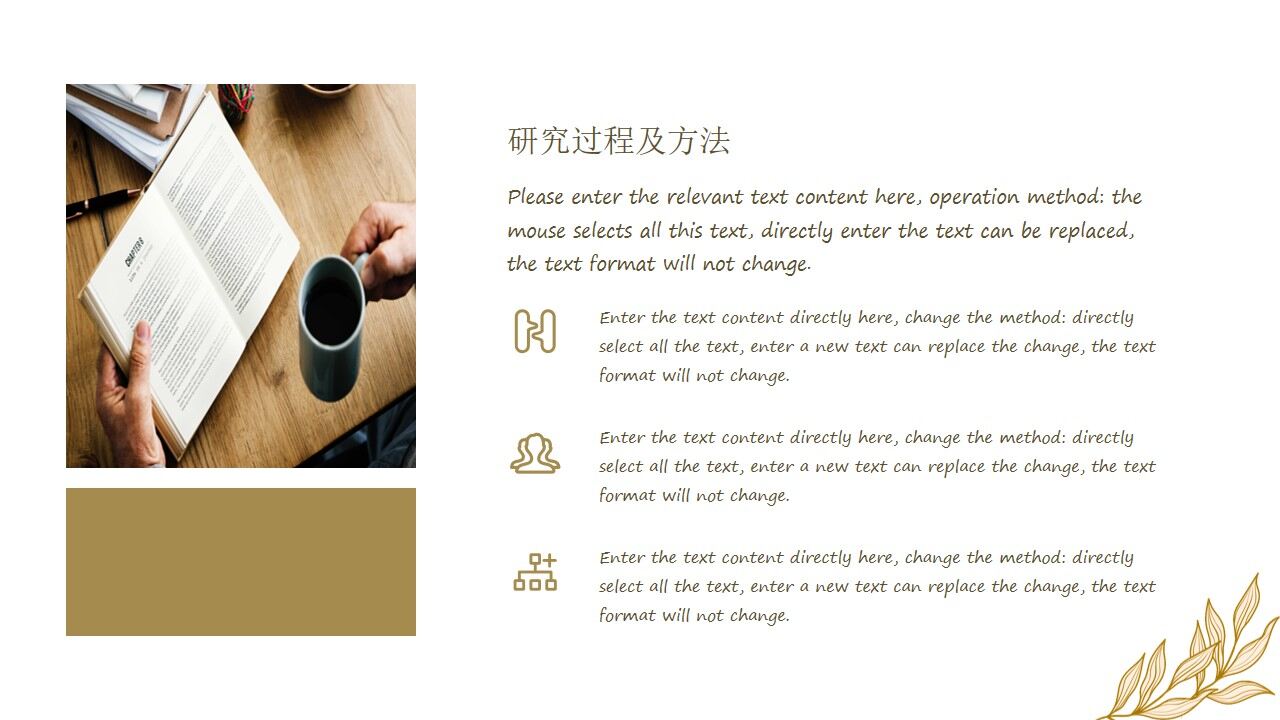 图片[5]-文艺小清新毕业论文答辩PPT模板—免费分享好看实用的毕业答辩PPT-叨客学习资料网