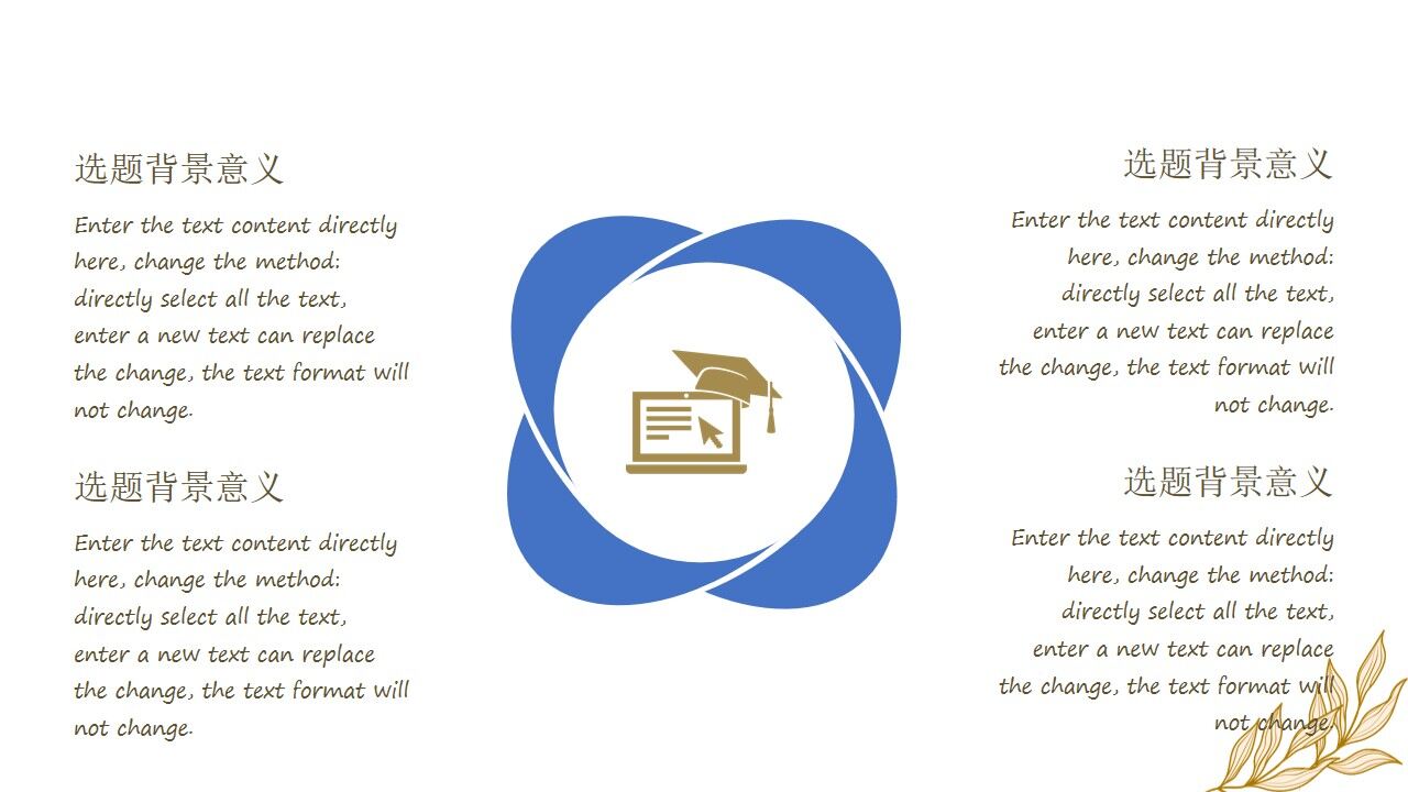 图片[6]-文艺小清新毕业论文答辩PPT模板—免费分享好看实用的毕业答辩PPT-叨客学习资料网