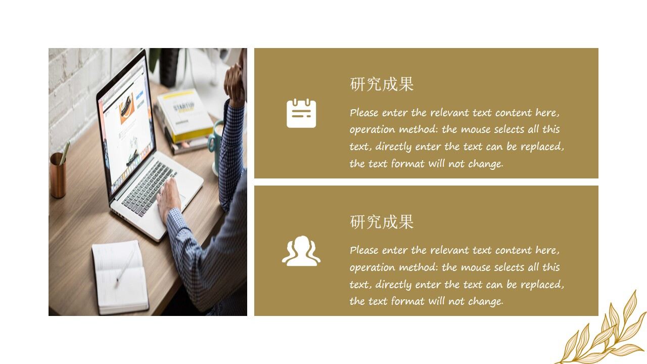 图片[8]-文艺小清新毕业论文答辩PPT模板—免费分享好看实用的毕业答辩PPT-叨客学习资料网