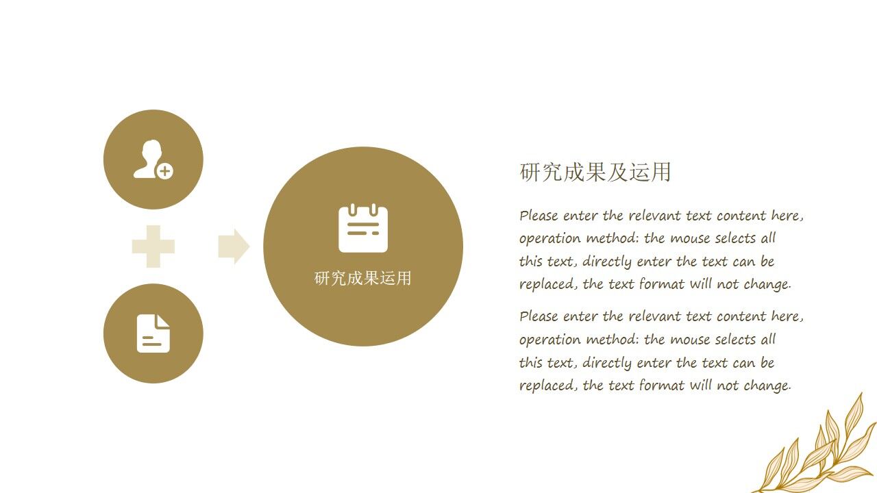 图片[10]-文艺小清新毕业论文答辩PPT模板—免费分享好看实用的毕业答辩PPT-叨客学习资料网