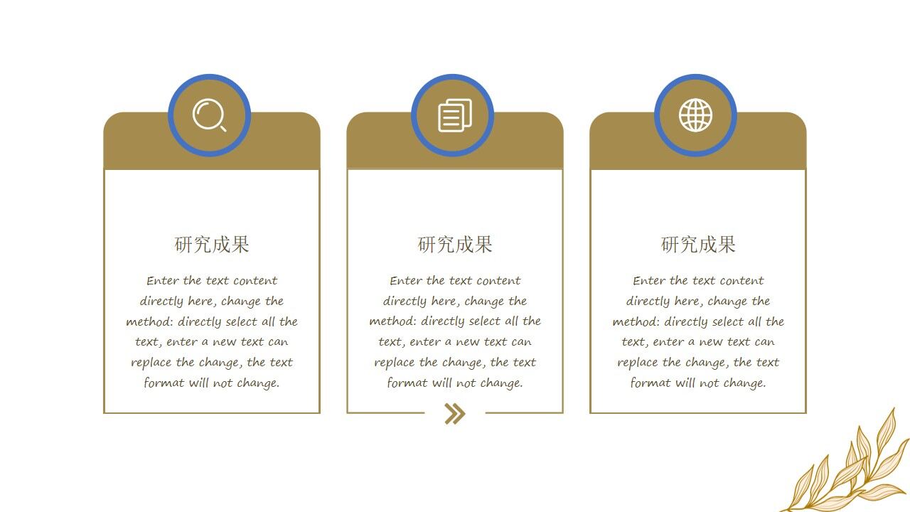 图片[11]-文艺小清新毕业论文答辩PPT模板—免费分享好看实用的毕业答辩PPT-叨客学习资料网