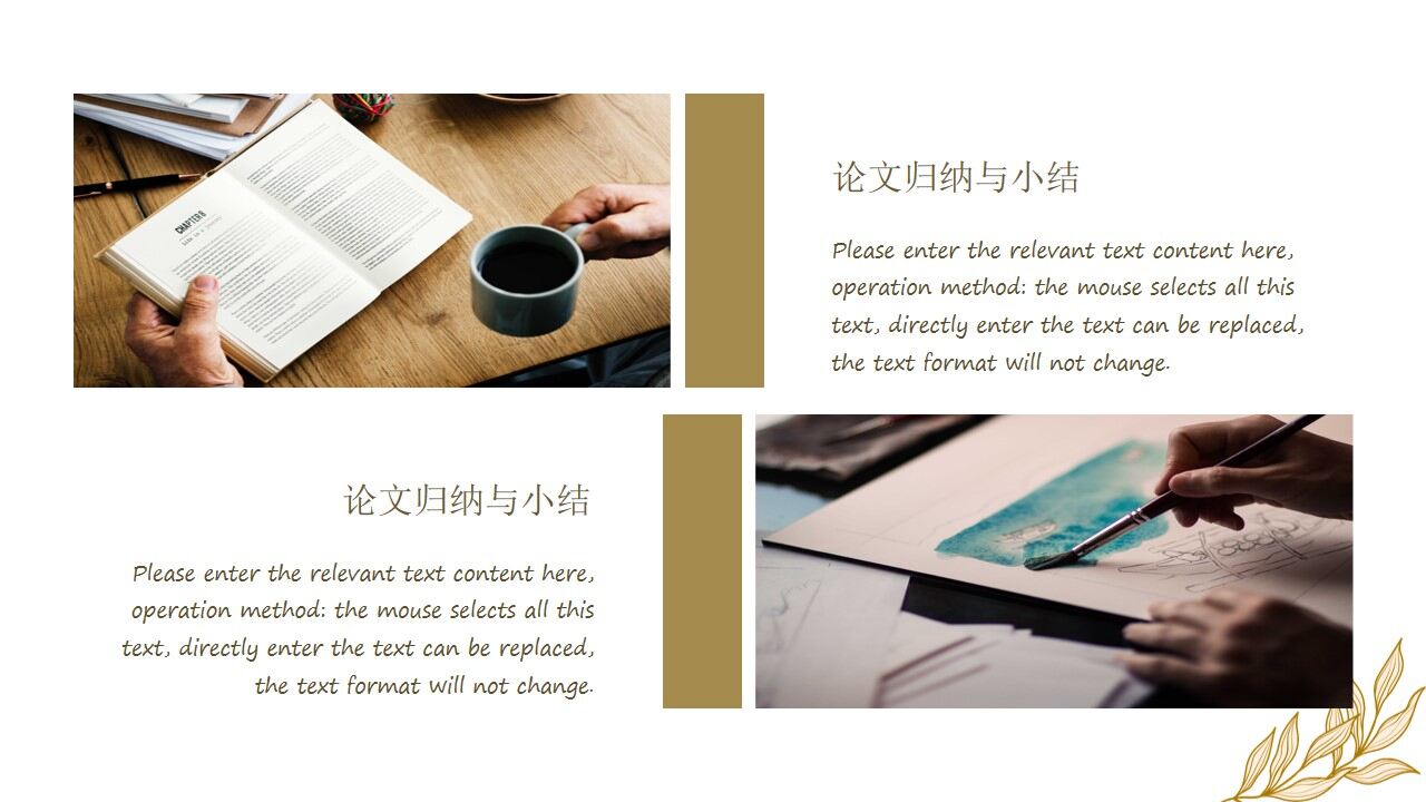 图片[12]-文艺小清新毕业论文答辩PPT模板—免费分享好看实用的毕业答辩PPT-叨客学习资料网