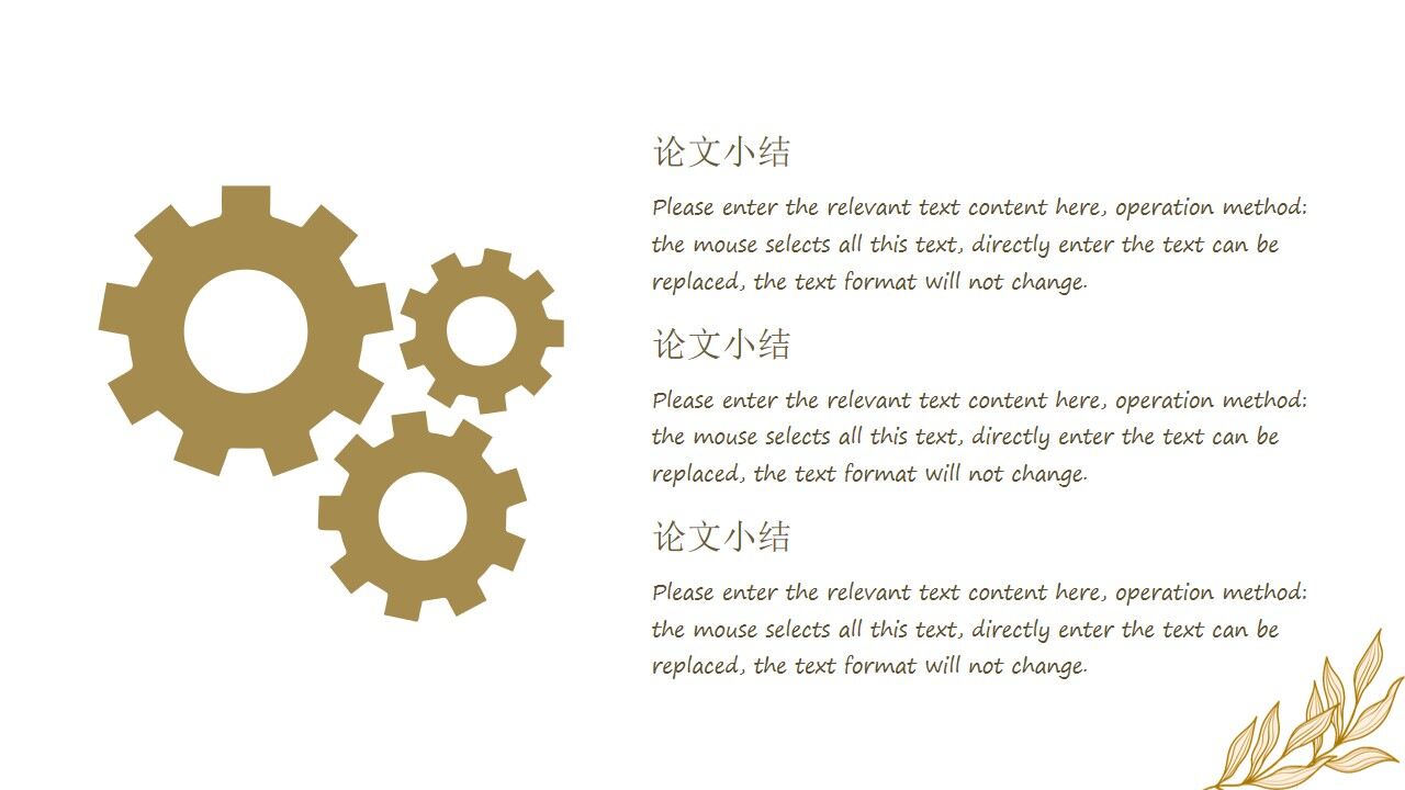 图片[13]-文艺小清新毕业论文答辩PPT模板—免费分享好看实用的毕业答辩PPT-叨客学习资料网