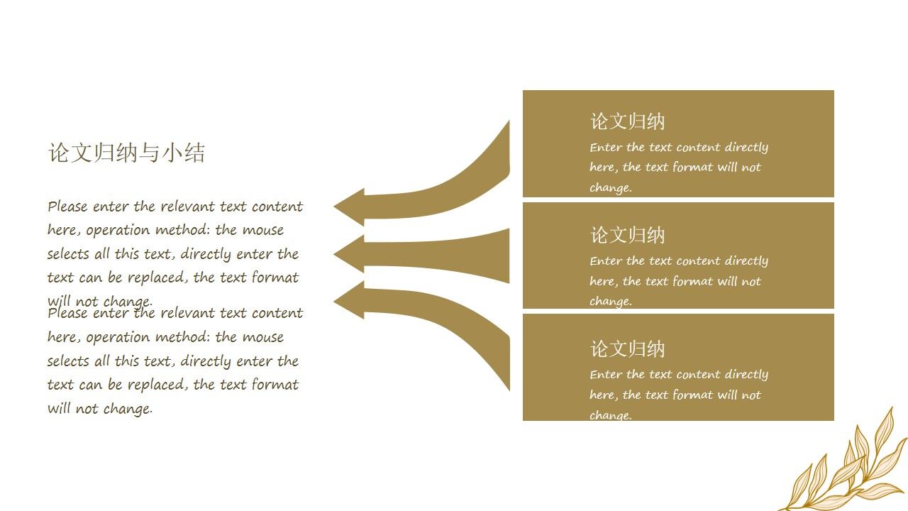图片[14]-文艺小清新毕业论文答辩PPT模板—免费分享好看实用的毕业答辩PPT-叨客学习资料网